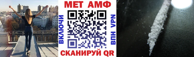 Амфетамин VHQ  Купить закладки  Пыталово 