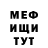 Амфетамин 97% Tatiananna