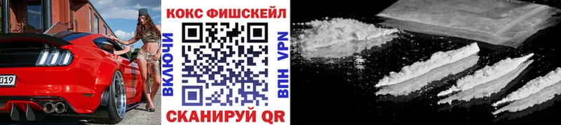 Купить  Пыталово  Кокаин Перу 