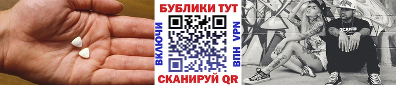 Экстази TESLA  Купить  Пыталово 
