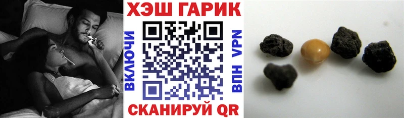 Гашиш Premium  Купить где  Пыталово 