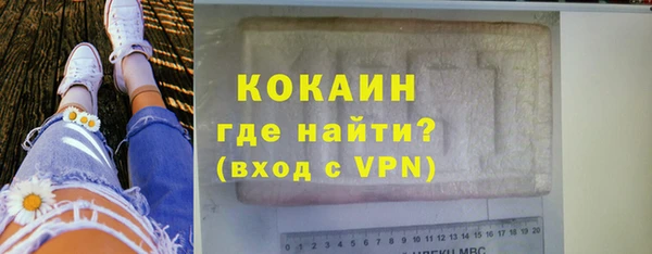 мефедрон Елабуга