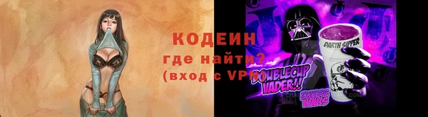 мефедрон Елабуга
