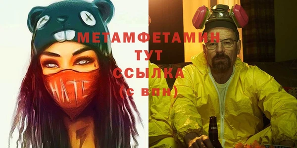 мефедрон Елабуга