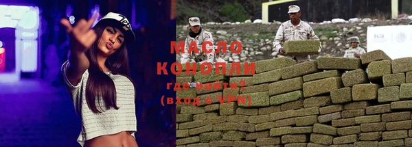 мефедрон Елабуга