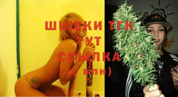 мефедрон Елабуга