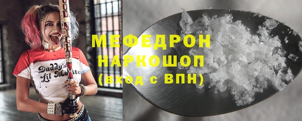 мефедрон Елабуга