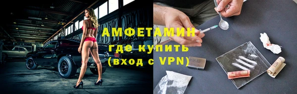 мефедрон Елабуга