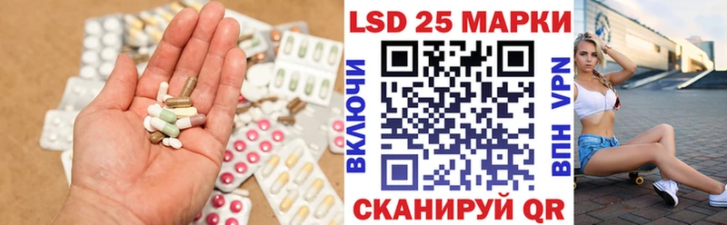 Купить где  Пыталово  LSD-25 экстази кислота 