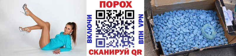 МЕТАМФЕТАМИН Декстрометамфетамин 99.9%  Купить  Пыталово 