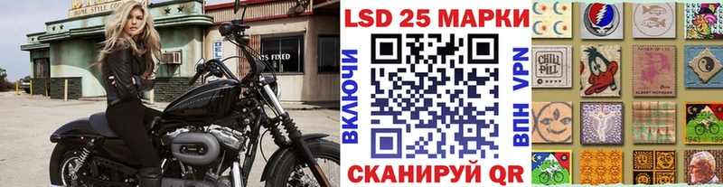 Купить закладки  Пыталово  Марки 25I-NBOMe 1500мкг 