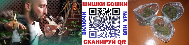 Бошки марихуана марихуана  Купить  Пыталово 